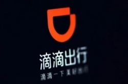 [1分钟科普]呼和浩特工厂最新招聘信息_哔哩哔哩-2